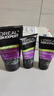 欧莱雅（LOREAL） 男士洗面奶补水保湿控油碳爽磨砂抗黑头冰感深层净化洁面膏乳 炭爽抗黑头100ml*2 实拍图