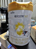 佳贝艾特（Kabrita）悦白婴幼儿配方羊奶粉 3段(1-3岁)780g天然A2蛋白 实拍图