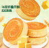 三只松鼠黄油纯牛奶面包1000g 蛋糕早餐食品休闲零食办公室下午茶点心代餐 实拍图