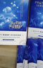 珀莱雅面膜补水玻尿酸保湿补水面膜 水母神经酰胺20片（2种包装随机发） 实拍图