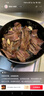 大希地腌制 调味牛仔骨 带骨牛小排  牛肉 牛肋骨烧烤食材冷冻 400g 实拍图