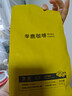 sinloy/辛鹿 意式拼配 香醇浓郁低酸 阿拉比卡 云南小粒咖啡豆500g 实拍图