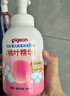 贝亲（Pigeon）婴儿洗发水沐浴露  洗发沐浴二合一 补充装桃叶精华 400ml IA228 实拍图