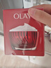 玉兰油（OLAY）大红瓶空气霜50g紧致抗老抗皱护肤品女士保湿面霜生日礼物送女友 实拍图