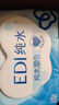 洁柔EDI纯水湿巾80抽*6包大码200*150八道净化洁肤柔婴儿湿纸巾无酒精 实拍图