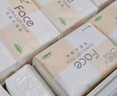 洁柔抽纸 粉Face柔韧3层110抽*24包 可湿水纸巾卫生纸 抽纸整箱 实拍图