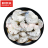 鲜京采【0保水剂】大号黑虎虾仁1kg 无冰净重68-88只  实拍图