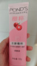 旁氏（POND'S）樱粹粉润焕亮洁面乳120g烟酰胺温和洗面奶男女去角质 实拍图