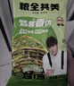 粮全其美好饼好酱囤货 原味+鲜椒贡菜1.65kg/15片 酱香饼半成品早餐手抓饼 实拍图
