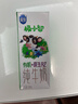三元【新鲜日期】极致A2β-酪蛋白儿童有机纯牛奶200ml*10 礼盒装 实拍图