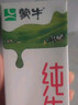 蒙牛【新鲜日期】全脂纯牛奶200ml*24盒 家庭送礼盒装 电商定制 实拍图