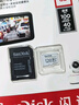 闪迪（SanDisk）128GB TF（MicroSD）4K内存卡 行车记录仪 监控摄像头专用 10,000小时录制 重复读写高耐用存储卡 实拍图