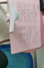 得力（deli）坐姿矫正器可隐藏学生写字儿童纠正姿势低头驼背近视桌面书写架免安装生日开学礼物粉 实拍图