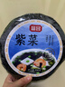 富昌 紫菜100g 海带虾皮紫菜蛋花汤 福建特产 南北海产干货  实拍图