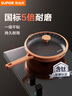 苏泊尔（SUPOR）有钛平底不粘锅 抗菌率99.9%星星石耐磨煎锅28cm EJ28AKJ01 实拍图