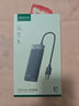 绿联 USB3.0扩展器扩展坞 高速4口分线器HUB拓展集线器 笔记本电脑一拖多接口转换器转接头延长线 实拍图