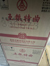 五粮液股份五粮特曲二代浓香型白酒52度500ml*6瓶整箱新老包装 实拍图