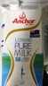 安佳（Anchor）低脂牛奶高钙纯牛奶新西兰原装进口草饲1L*12盒 减少50%脂肪  实拍图