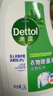 滴露（Dettol）衣物除菌液 松木3L 内衣儿童衣物杀菌除螨 衣服洗衣衣物消毒液 实拍图