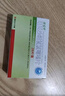【6盒装】[依伦平] 厄贝沙坦氢氯噻嗪片0.15g:12.5mg*28片/盒 实拍图