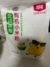 北纯 有机小米粉3斤/袋（无添加杂粮粉面粉小米面发糕窝窝头粉辅食） 实拍图