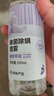 网易严选除菌除螨喷雾 空气清新 防螨祛螨 去螨虫喷雾 300mL*4瓶 实拍图