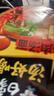 白象 【王一博代言】方便面 汤好喝辣牛肉汤面119g*12桶整箱 浓汤泡面 实拍图