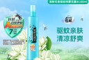 六神花露水 基孔肯雅热 清新花香驱蚊喷雾180ml 驱蚊液防蚊水驱蚊酯 实拍图