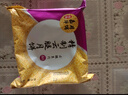 嘉华月饼云腿蛋黄现烤月饼传统酥皮火腿云南特产糕点中秋送礼 【15天短保】精制云腿月饼6枚自食装 实拍图