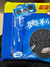 奥利奥（Oreo）巧克力味夹心饼干523g休闲零食早餐下午茶独立小包装 实拍图