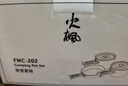 火枫（FIRE-MAPLE）202野营套锅户外露营野餐装备用品野炊炊具便携套装收纳2-3人 实拍图
