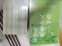 西湖十景（茅奖作家王旭烽中篇小说集，浸酿在西湖的十个故事，套装全10册） 晒单实拍图