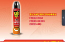 雷达(Raid) 杀蟑剂喷雾 600ml 天然柑橘香型 杀虫剂喷雾 杀虫气雾剂 实拍图