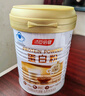 汤臣倍健蛋白粉600g增强免疫力 乳清蛋白粉儿童青少年中老年礼盒送礼 实拍图