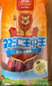 双汇 王中王火腿肠香肠 40g*10支*2袋 休闲零食 即食火腿肠 露营 出游 实拍图