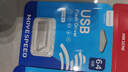 移速（MOVE SPEED）64GB高速u盘 USB3.2大容量金属移动U盘 车载电脑系统办公学习音乐优盘 防水防尘读速150MB 铁三角 实拍图