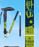 开拓者（PIONEER）天狼星9系登山杖弯T柄碳素铝合金老人手杖略施粉黛 实拍图