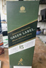 尊尼获加（JOHNNIE WALKER）绿方绿牌15年 苏格兰调和威士忌 洋酒 750ml  实拍图