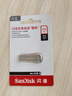 闪迪（SanDisk）1TB USB3.2 U盘 CZ74 读速高达400MB/s 金属高速u盘 安全加密 学习办公投标大容量优盘 实拍图