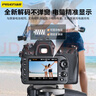 品胜LP-E6佳能相机电池充电器套装 适用EOS 60D 70D 80D 90D 6D2 5D4 5D3 5D2 R62 R5 7D2 7D 5DSR 5D 实拍图