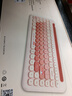 联想生态品牌异能者 无线蓝牙键盘 圆润键帽 可爱桌搭 平板/台式机/小新适用 女生礼物 渐变樱花粉 实拍图