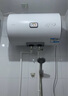 海尔出品统帅 50升电热水器家用储水式 2200W速热安全节能大水量国家补贴20%一级能效LEC5001H-X5 实拍图