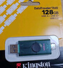 金士顿（Kingston）128GB Type-C USB3.2 双接口U盘 DTDEG2 大容量办公车载优盘 适用于安卓苹果手机电脑 实拍图