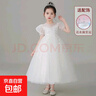 女童礼服2025夏季儿童高端轻奢主持人花童小女孩生日公主裙表演服 2208白色【送水滴皇冠】 140 【建议46-55斤】 实拍图
