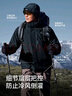 伯希和（Pelliot）【山野经典2.0】冲锋衣三合一秋冬男女户外保暖外套12340106黑XL 实拍图