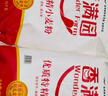 香满园 面粉 中筋粉 家用优质特精小麦粉 20斤 包子饺子馒头饼手擀面 实拍图