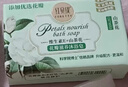红贝缇香皂花瓣手工皂山茶花保湿留香洁面男女沐浴香皂200g 实拍图