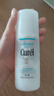 珂润（Curel）保湿水乳霜套装(3号水+乳液+面霜)护肤品 神经酰胺护理 成毅代言 实拍图