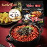 三养（SAMYANG）火鸡面三养速食方便面袋装 700g(140g*5)泡面拌面早餐零食 实拍图
