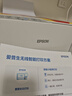 爱普生（EPSON）墨仓式 L3251彩色打印机 微信打印/无线连接 家用打印优选（打印、复印、扫描、AI学习打印机） 实拍图